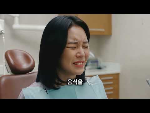 4회 치료로 턱관절 문제 해결! 오복만세치과의 성공 사례 영상 썸네일